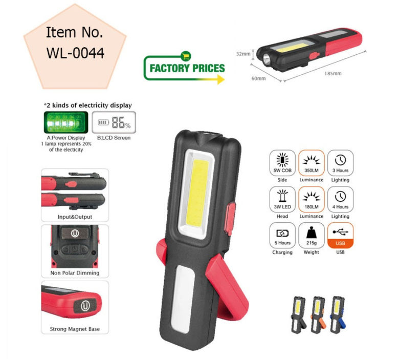 COB LED WORK LIGHT RECHARGEABLE