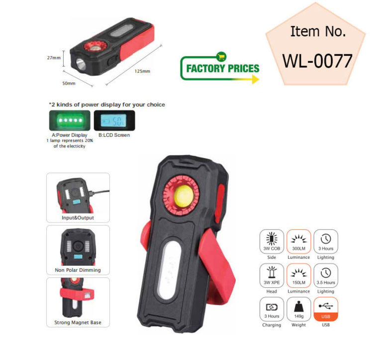 COB LED rechargeable work lamp with magnetic base