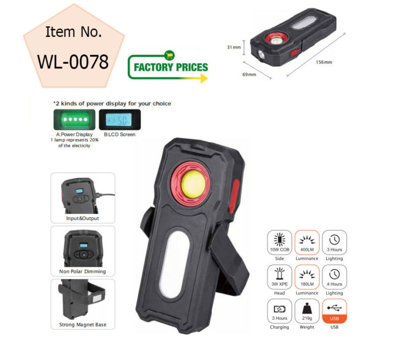 small rechargeable led work lamp